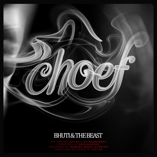 Release of the week