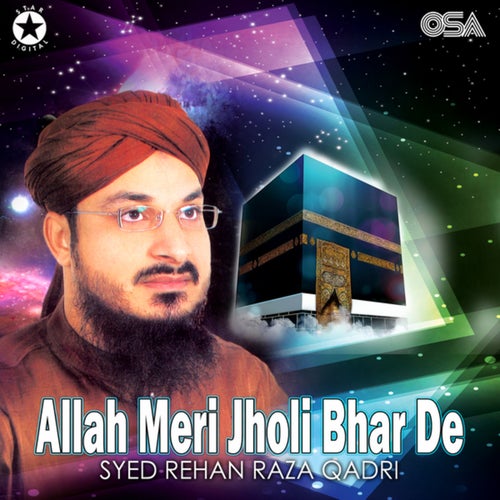Allah Meri Jholi Bhar De