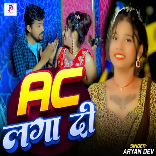 AC Laga Di