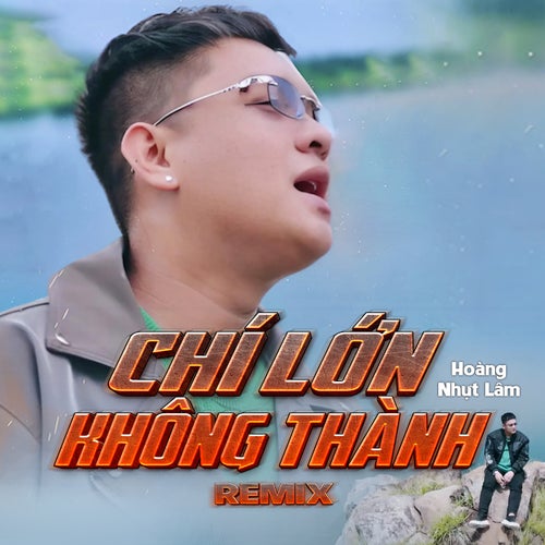 Chí Lớn Không Thành (Remix Version)