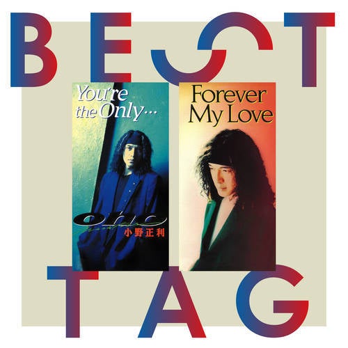 You're the Only... / Forever My Love Best Tag