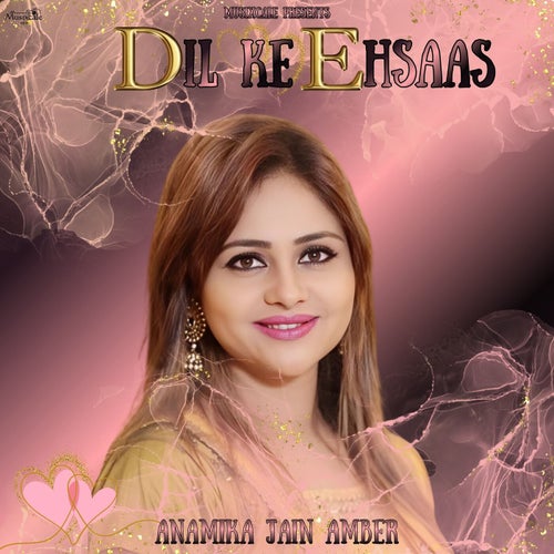 Dil Ke Ehsaas