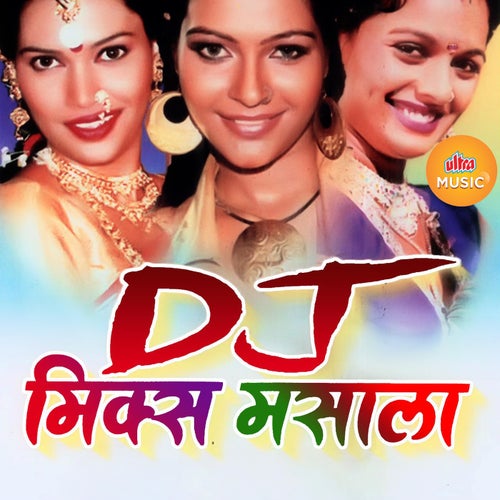D. J. Mix Masala