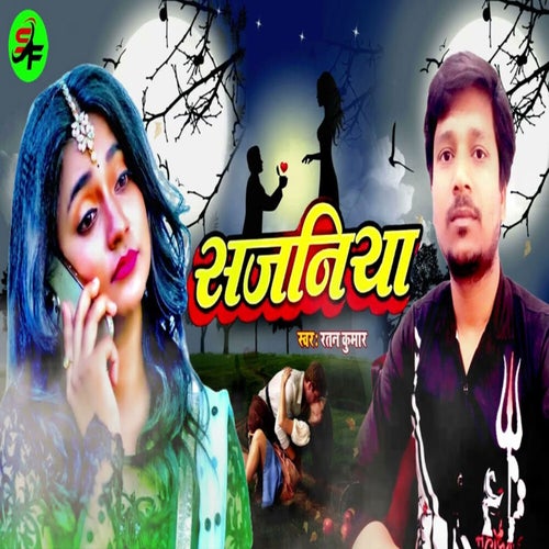 Sajaniya