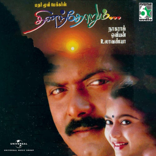 Dhinandhorum (Original Motion Picture Soundtrack)