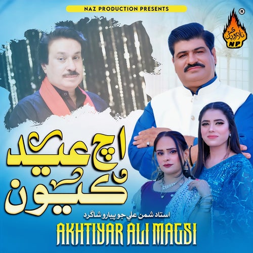 Ach Eid Kayon