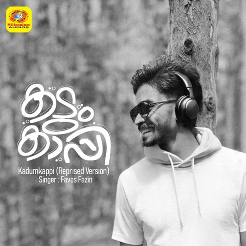 Kadumkappi (Reprised Version)