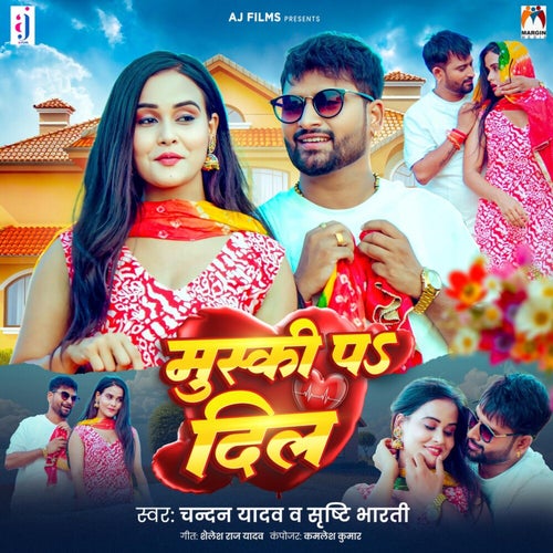 Muski Pa Dil
