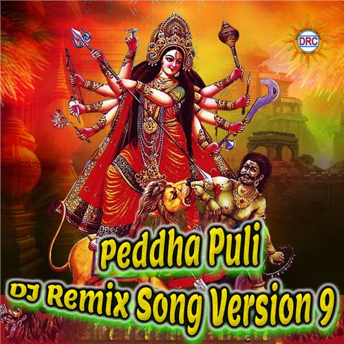 Peddha Puli (DJ Remix Song Version 9)