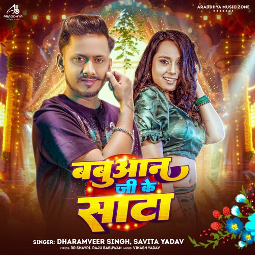 Babuan Ji Ke Sata