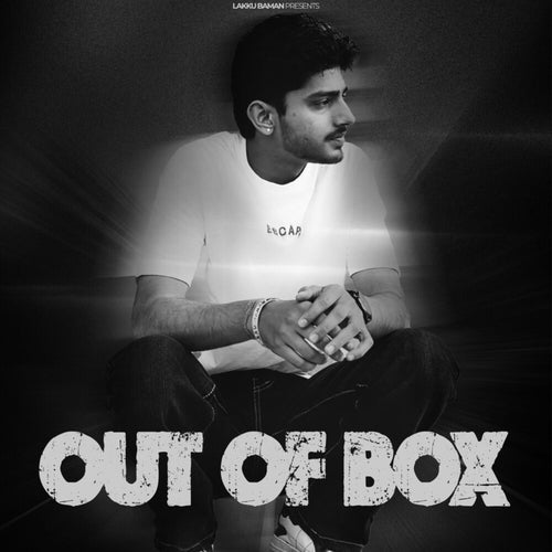 Out Of Box