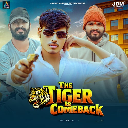 The Tiger Is Comeback
