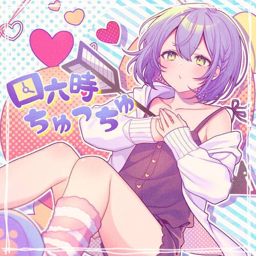 Shirokuji Chu Chu!