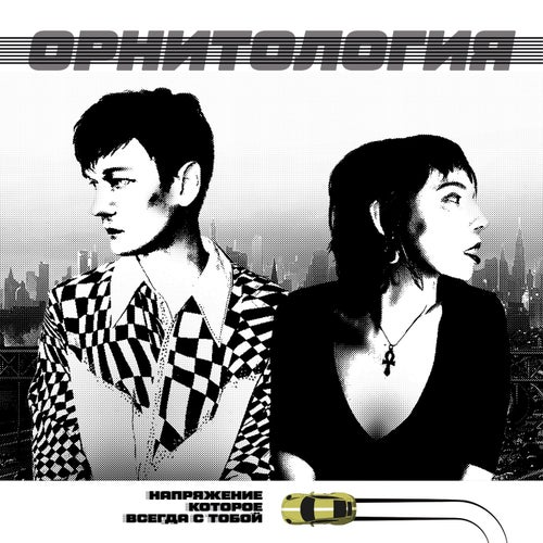 Track Artwork