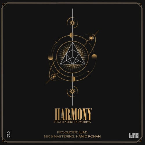 Harmony