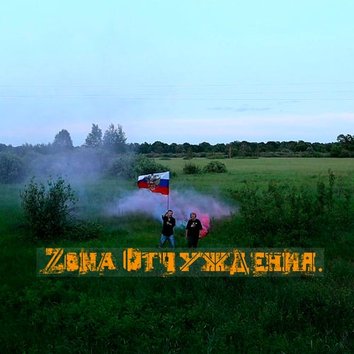 Россия - Лучшая в Мире!