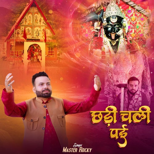 Chhadi Chali Payi