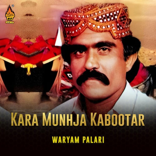Kara Munhja Kabootar