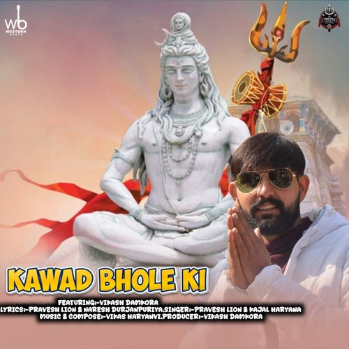 Kawad Bhole Ki (feat. Vikash Damkora)