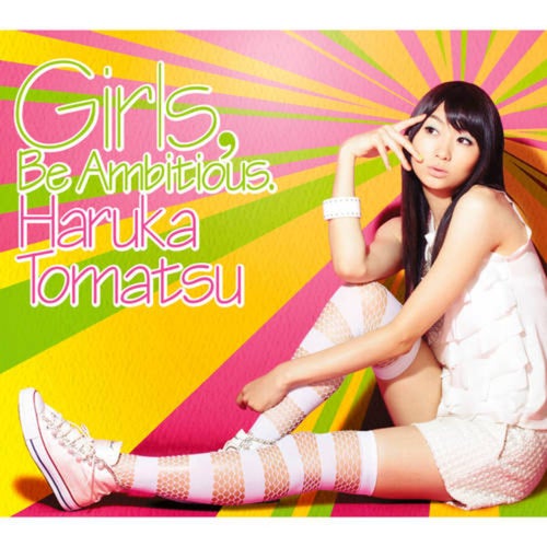 Girls, Be Ambitious.