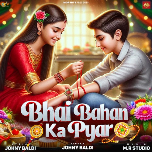 Bhai Bahan Ka Pyar