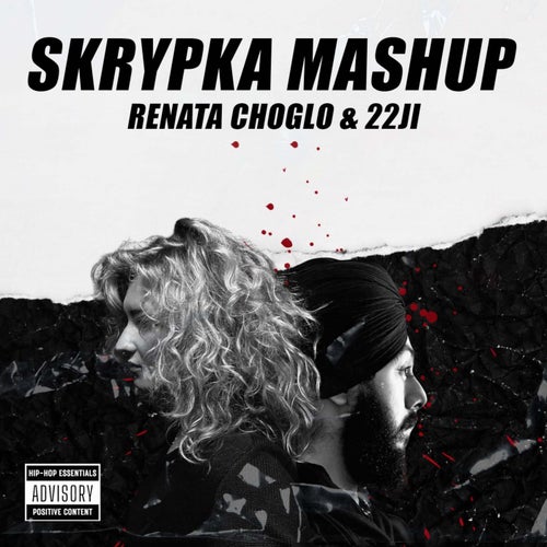 Skrypka Mashup