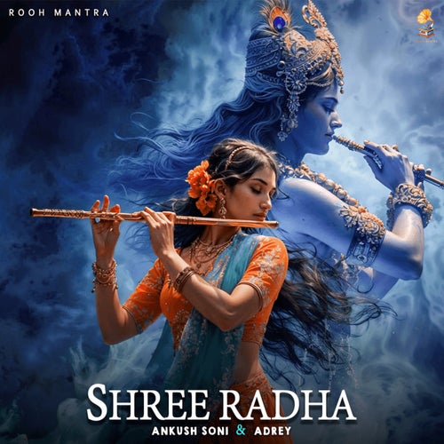 Shree Radha