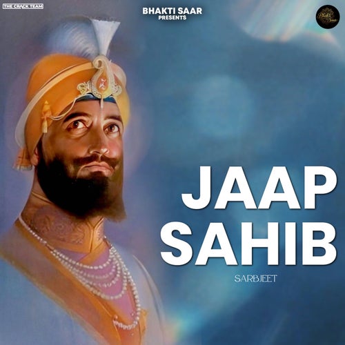 Jaap Sahib