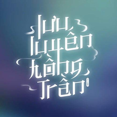 Lưu luyến hồng trần