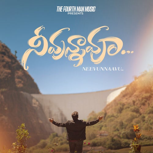 NEEVUNNAAVU