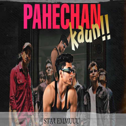 Pahechan Kaun