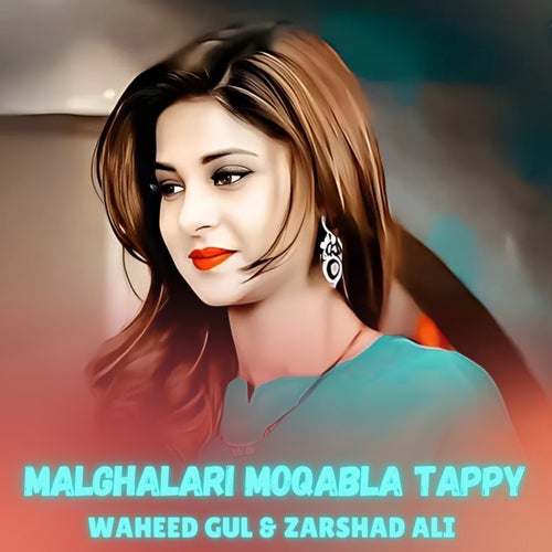 Malghalari Moqabla Tappy