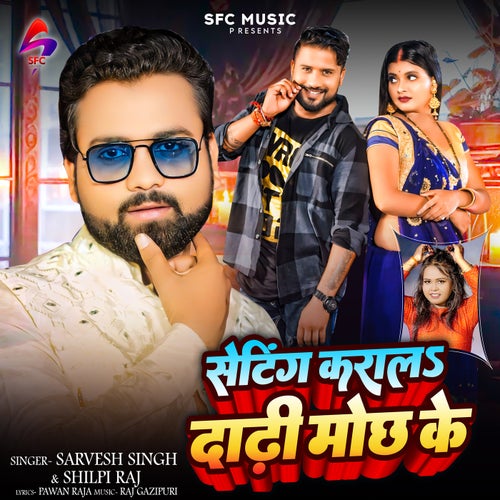 Setting Karala Dadhi Mochh Ke