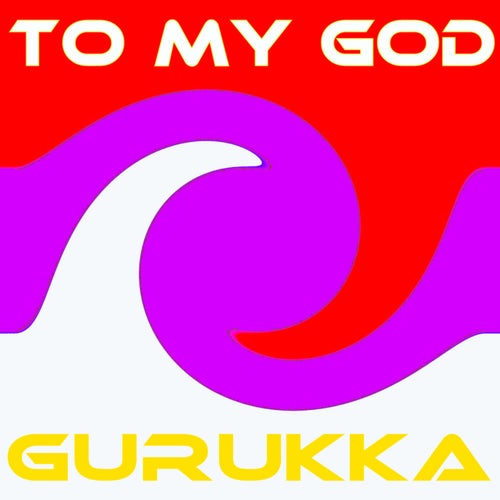 To My God