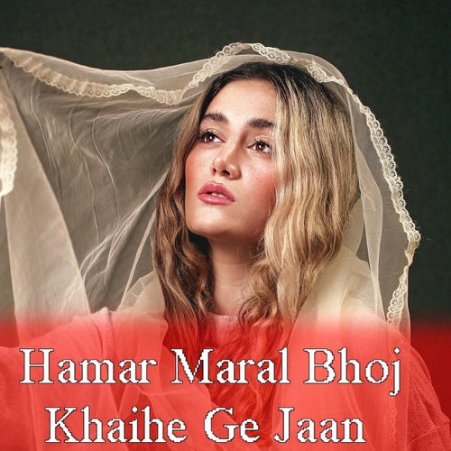Hamar Maral Bhoj Khaihe Ge Jaan