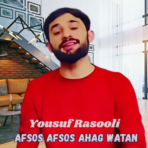 Afsos Afsos Ahag Watan