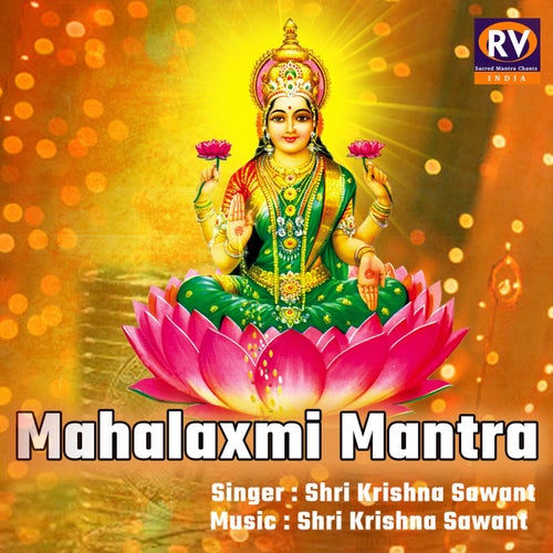 Mahalaxmi Mantra