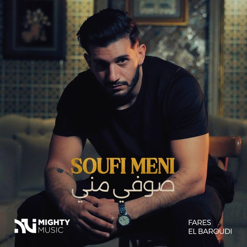 Soufi Meni