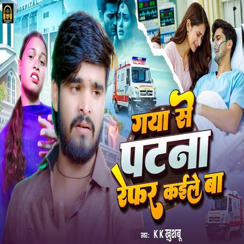 Gaya Se Patna Refer Kaile Ba