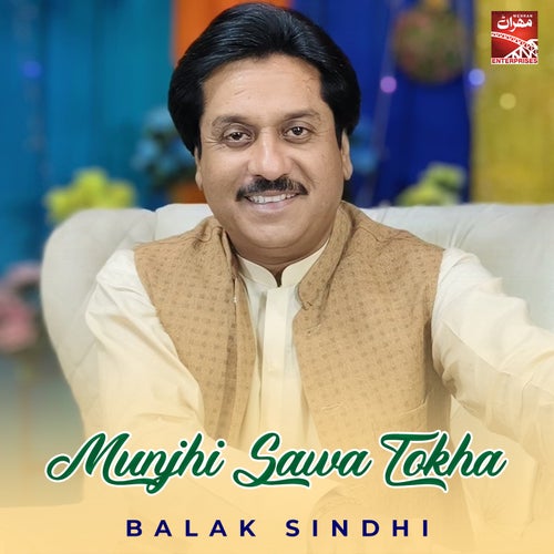 Munjhi Sawa Tokha