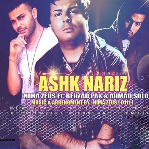 Ashk Nariz