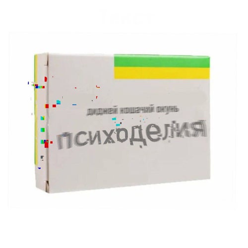 психоделия