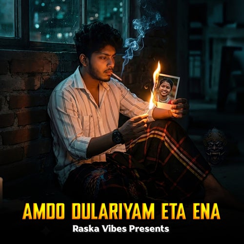 Amdo Dulariyam Eta Ena