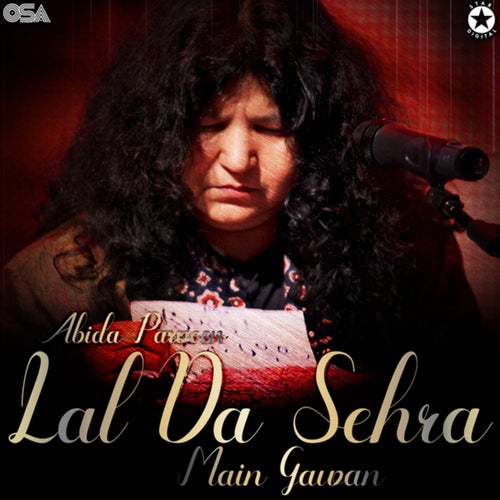 Lal Da Sehra Main Gawan