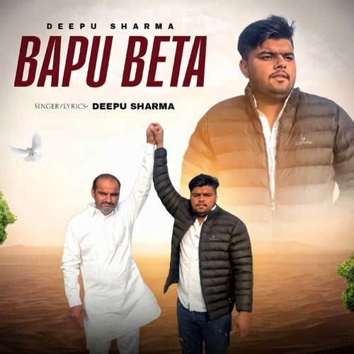 BAPU BETA