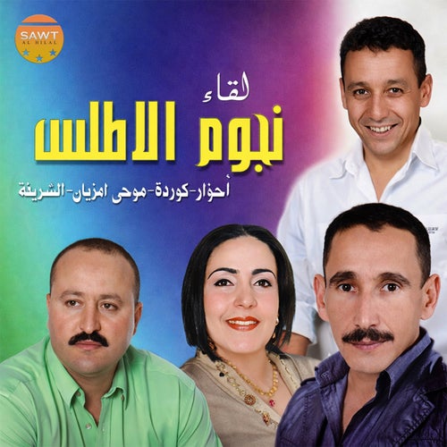 Wartkhamam