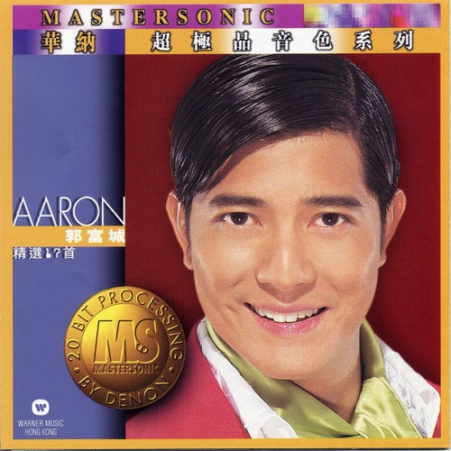 Aaron Kwok 24K Mastersonic Compilation