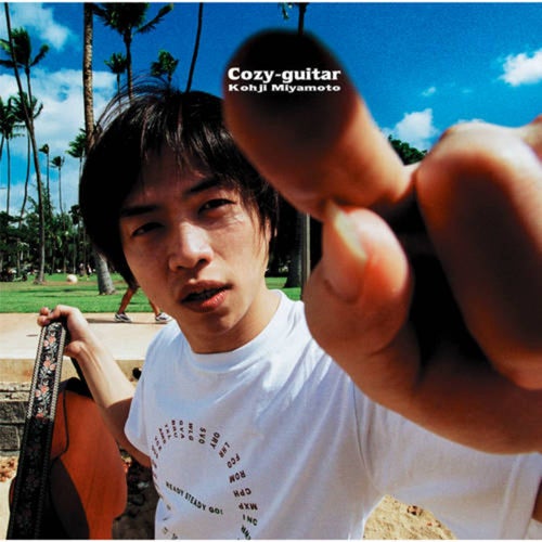 Cozy-guitar
