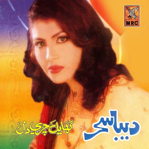 Ghayal Chari Dil