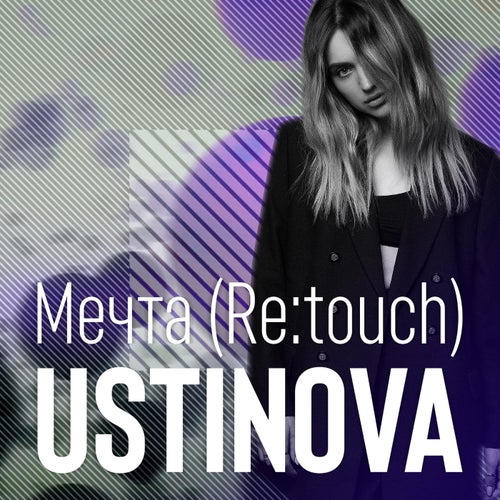 Mechta (Re:touch)